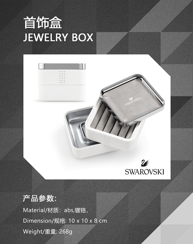 SWAROVSKI Jewelry Box 5428598 1