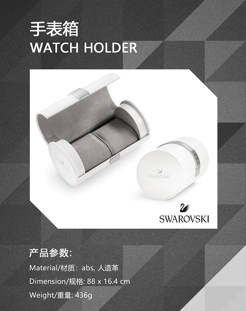 Swarovski on sale watch holder