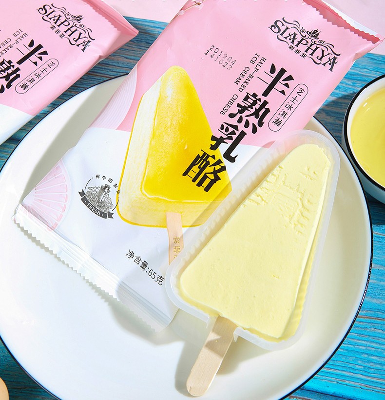 百家得 索菲亚半熟乳酪芝士冷饮冰淇淋 65g*30