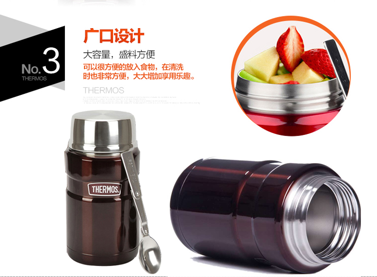 膳魔师(THERMOS) 保温杯便当饭盒焖烧杯食品物罐SK-3000附勺 CBW 咖啡色 - 纳福汇