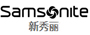 新秀丽