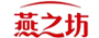燕之坊