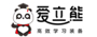 爱立熊