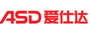 爱仕达 