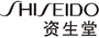 资生堂